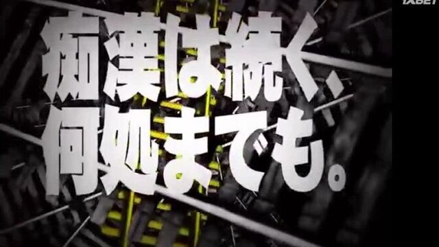 Harassment in transport 3 - Приставание в транспорте 3 порно хентай porno hentai