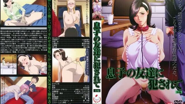 Друг сына-1 (2009г.) [RUS VO]