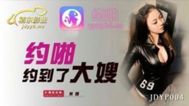 Горячая азиатка Mild с большими сиськами снимает на видео, как пасынок трахает ее киску - милфа в любительском видео