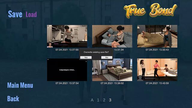 Настоящая связь (рус) 003