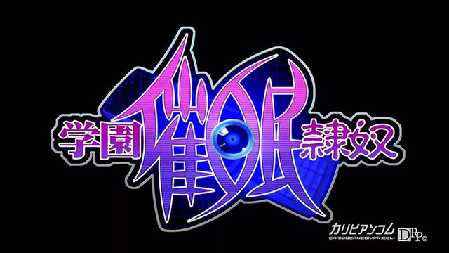 Аниме :: Ты худший подонок 1 - Caribbeancom