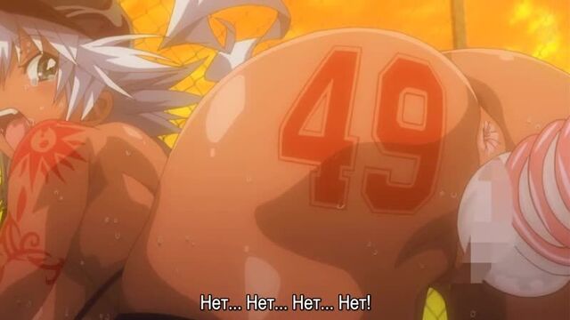 Suketto Sanjou!! ep.1 (Легионер на Замену) [Rus sub] Sextoon World [3D, секс, порно, хентай 18+]