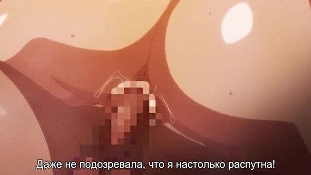 Shikijou Kyoudan ep.1 (Культ Похоти) [Rus sub] Sextoon World [3D, секс, порно, хентай 18+]