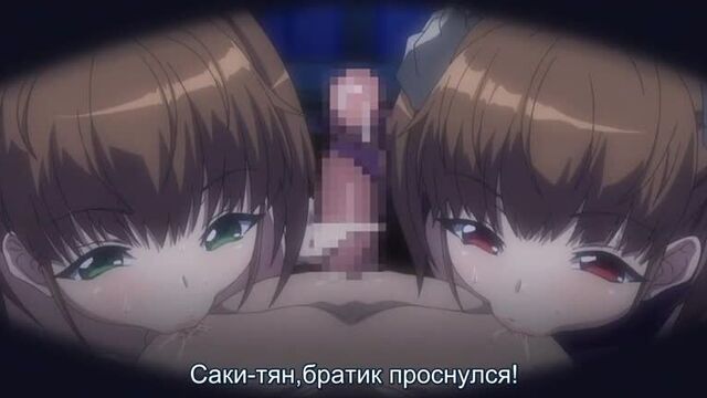 Зефирка, сестренка, суккуб ep.2 [Rus sub] Sextoon World [3D, секс, порно, хентай 18+]