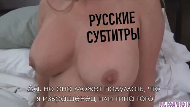 Зрелая трахается с неопытным юношей vr Janna Hicks субтитры перевод milf mature mom порно porn family MOMMAS BOY TITS BUTTS POV