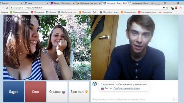 Чат-рулетка с Бро Лучшие моменты #4 18+ (Demo-проект)