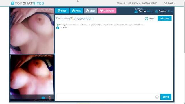 Чат рулетка фул (сиськи) 18+