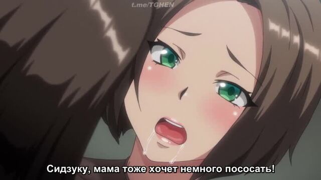 хентай Отчёт репетитора о женской измене 2 аниме порно