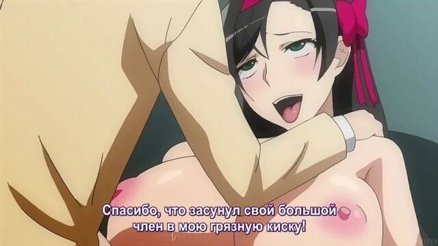 Групповуха с афродизиаком - 2/2 серия [RUS субтитры] (HENTAI)