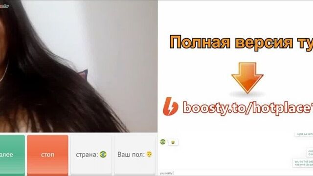 Горячая бразильянка шалит на вебкамеру (чат рулетка, видеочат, домашнее, вебкам, слив, онлифанс, латина, вирт, onlyfans, секс)