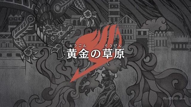 Fairy Tail Сказка о Хвосте Феи 2 сезон 23 серия [Ancord](198)