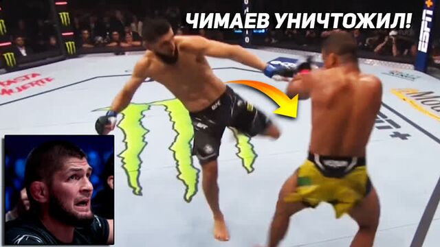 ЗАРУБА ГОДА! ПОЛНЫЙ БОЙ UFC 273 - ХАМЗАТ ЧИМАЕВ vs ГИЛБЕРТ БЕРНС. НОВОСТИ ММА