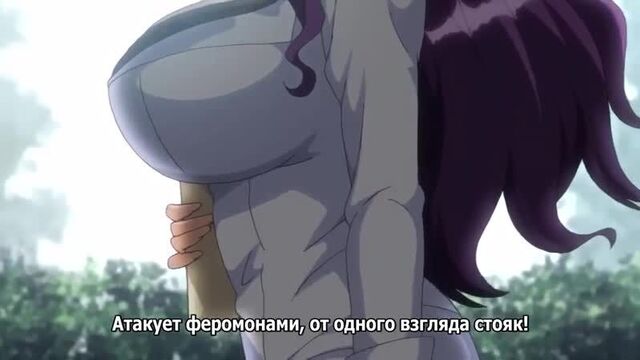 Унижение 1 серия [Хентай]