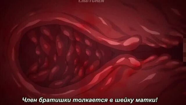 хентай Сводная сеструха-хулиганка – кормящая мамочка 1 серия