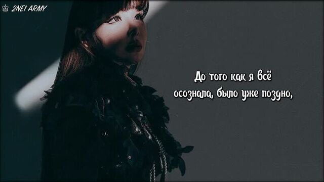 [Русс.саб] Пак Бом — 'Wanna Go Back'