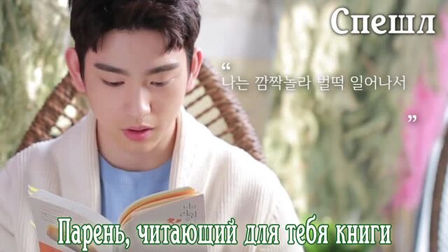 [GOT7] Пак Чжин Ён 