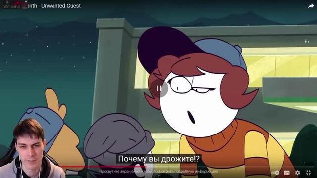 [Mr DeKart] ЖУТКИЙ МЕСЯЦ - НЕЗВАНЫЙ ГОСТЬ ! - Spooky Month - Unwanted Guest