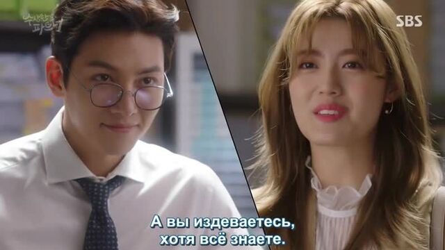 Дорама "Подозрительный партнёр" Отрывок из 1-2 сер.