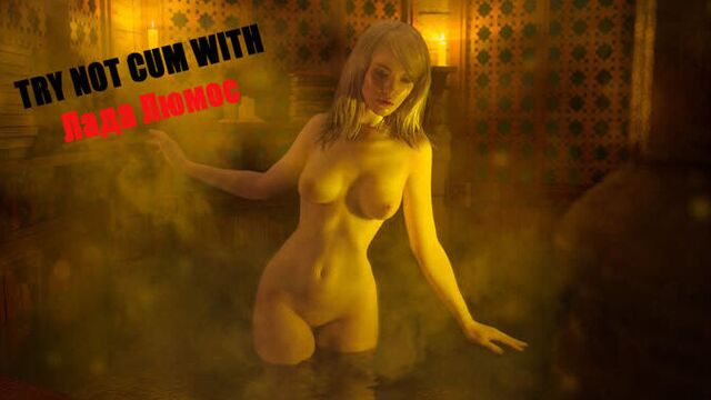 Jerk off/Try not cum|Лада Люмос