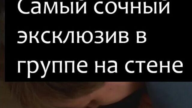 порно 68938 - Рyсские сyчки подставляют пятки под язык пылкого поклонника - порно видео, порно онлайн, смотреть порно, Доминиров