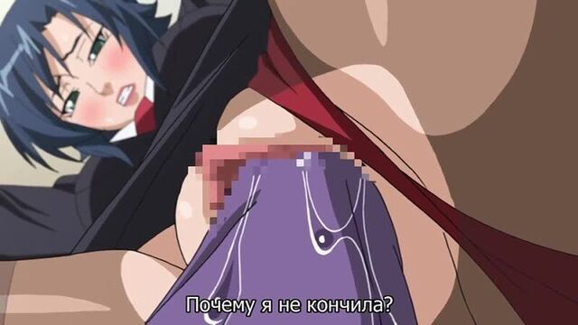 Genkaku Cool na Sensei ga Aheboteochi! | Это строгий крутой учитель Ахибутиучи! - 2/2 серия [RUS субтитры] (HENTAI)