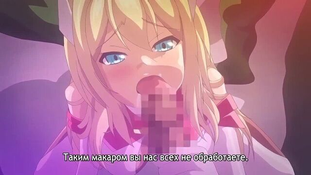 Soukou Seiki Ysphere: Ingyaku no Sennou Kaizou | Сияющие Небесные Принцессы Ис-Небеса: Сексуальная перековка - 1/2 серия. HENTAI