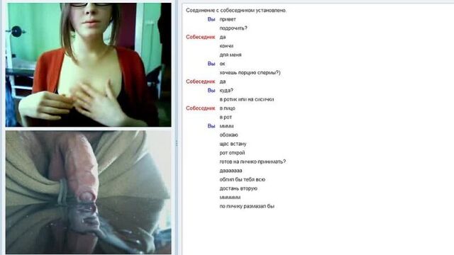 Дрочка на пару, мастурбация вместе, чатрулетка, кончил для девушки