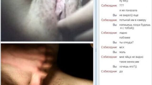 Развел на секс по вебке - порно,2016,скайп,рунетки,видеочат,чат рулетка,мастурбация,мастурбирует,парень дрочит,переписка,webcam