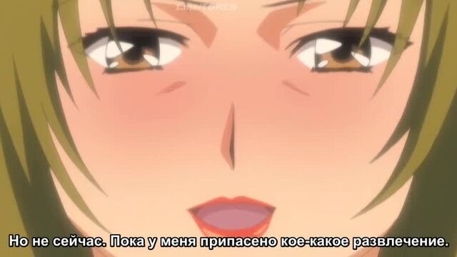 Хентай Мать жены Саюри 2 серия аниме порно