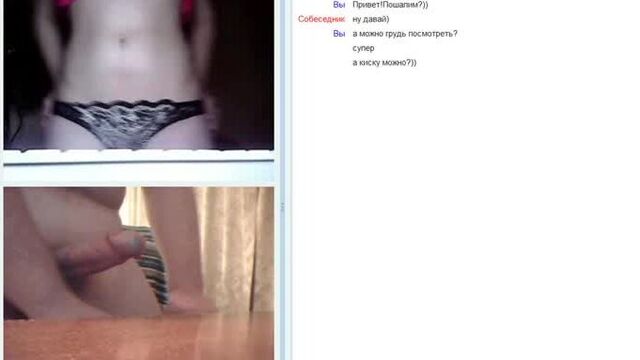 Чат-рулетка, видеочат, Omegle, Skype, Virt, Burn, секс на веб-камеру - 7