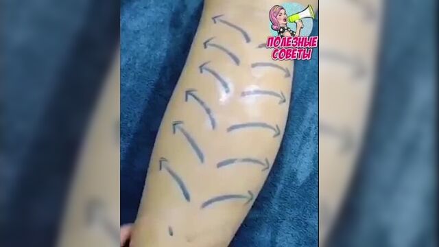 Уроки массажа