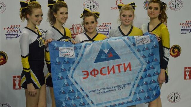 Групповой стант ЭфСиТи 2017