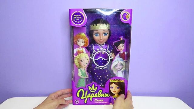 Кукла _ЦАРЕВНЫ_ СОНЯ спящая царевна 32 см., озвученная 15 фраз и песен из мультфильма, от ТМ Карапуз