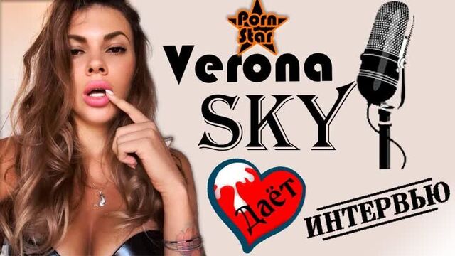 Байки из порно. Часть 1 Интервью с порноактрисой