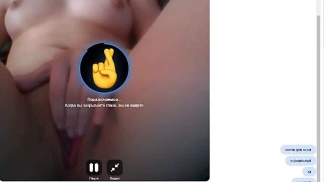 Эх получила бан в очередной чат рулетке... Так и не кончила и не помогла чуваку! Omegle.