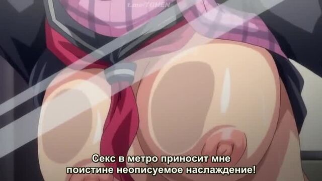 хентай Страсти извращенцев в поезде 2 серия аниме порно