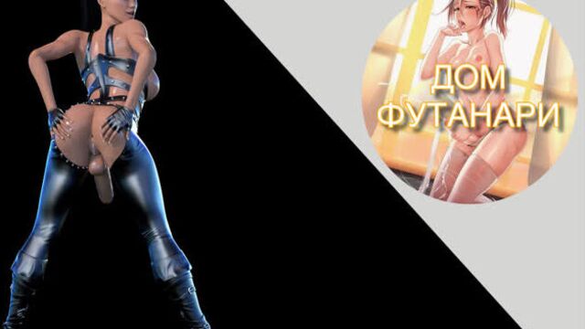 Sensual Adventures Episode 1 | Futanari 3D