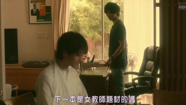 Порнограф 1 серия (Озвучка Pus'ki production)