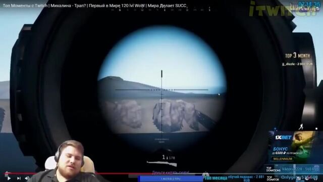 [iTwitch - Best Of Twitch] Порно-Актриса Смотрит Папича 